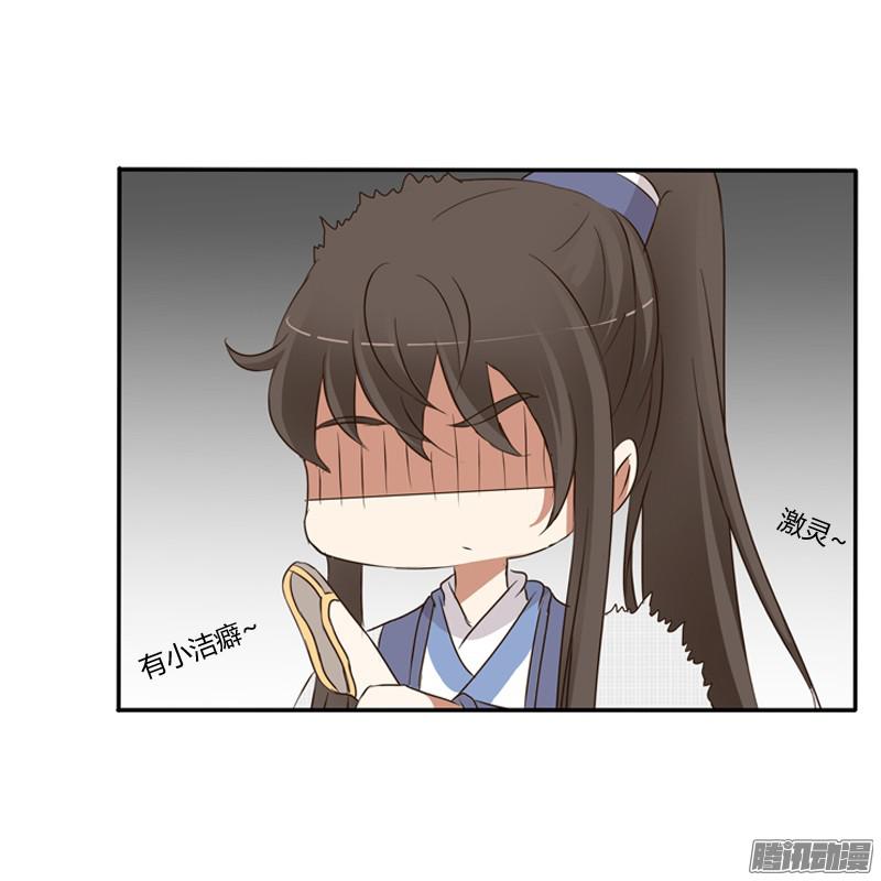 通灵妃治服王爷
