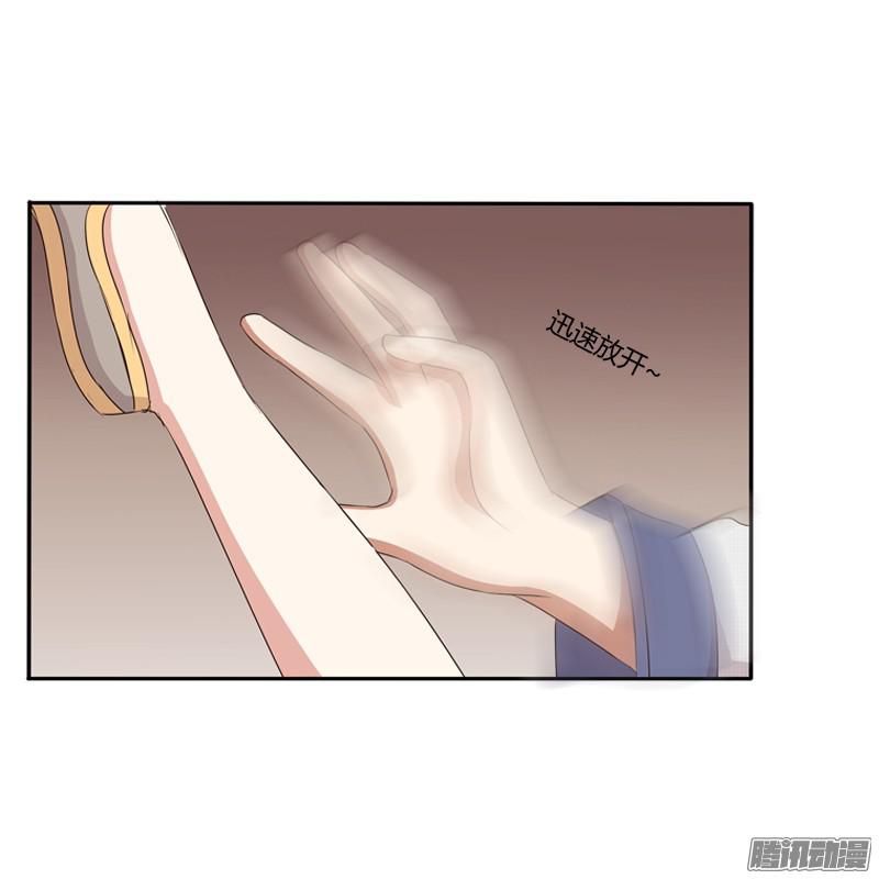 通灵妃治服王爷