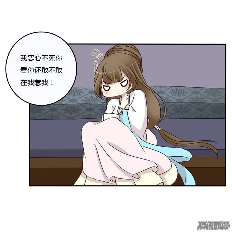 通灵妃治服王爷
