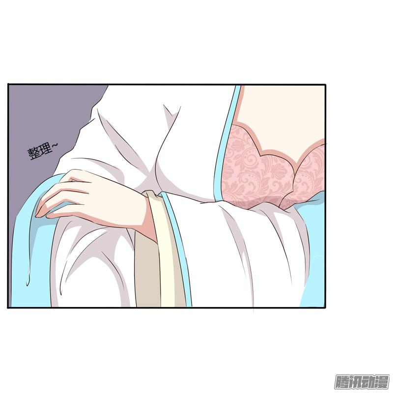 通灵妃治服王爷