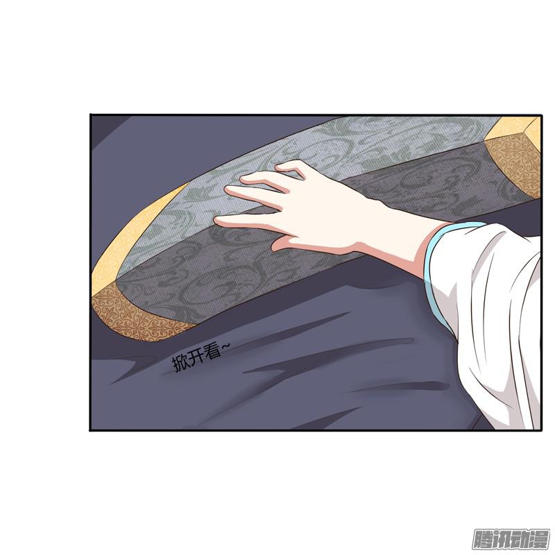 通灵妃治服王爷