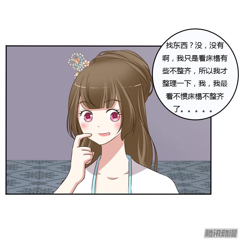 通灵妃治服王爷