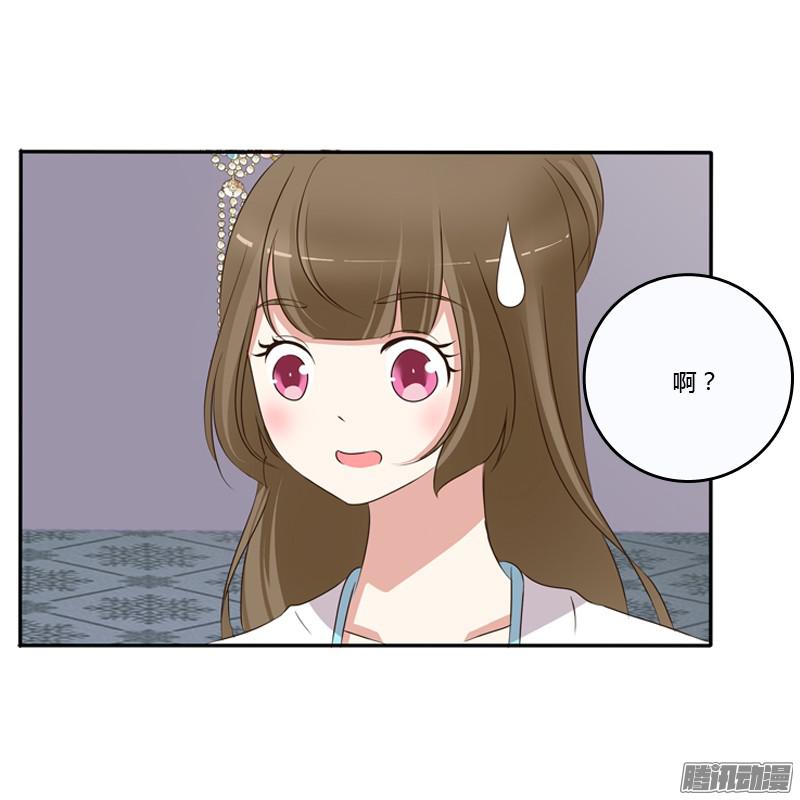 通灵妃治服王爷