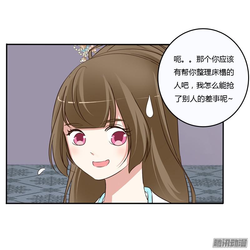 通灵妃治服王爷