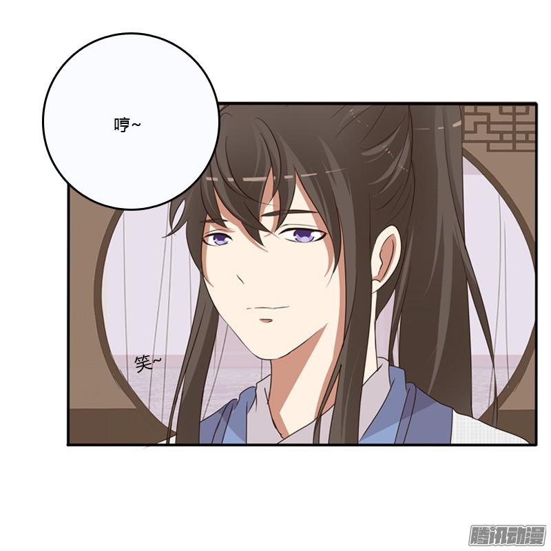 通灵妃治服王爷