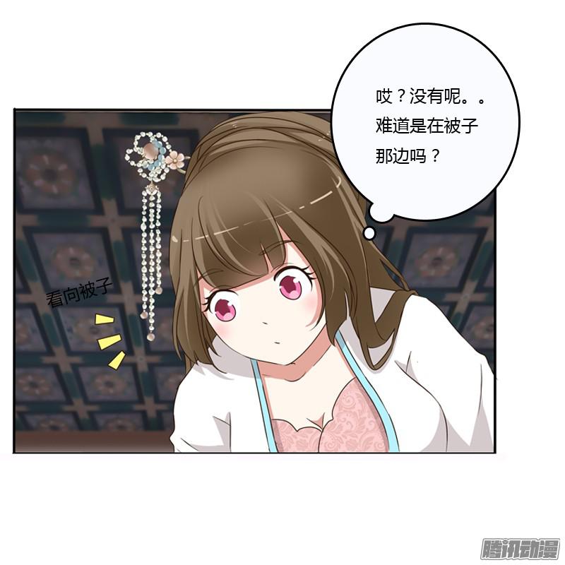 通灵妃治服王爷