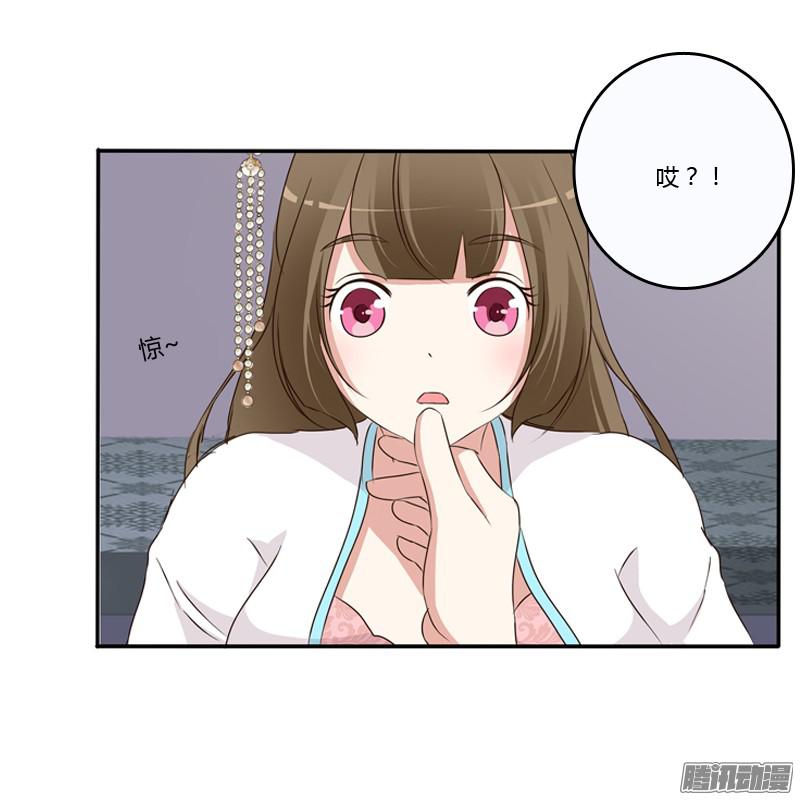 通灵妃治服王爷