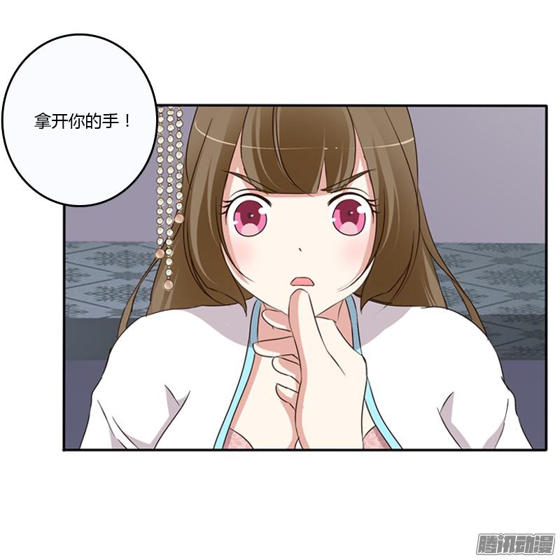 通灵妃治服王爷
