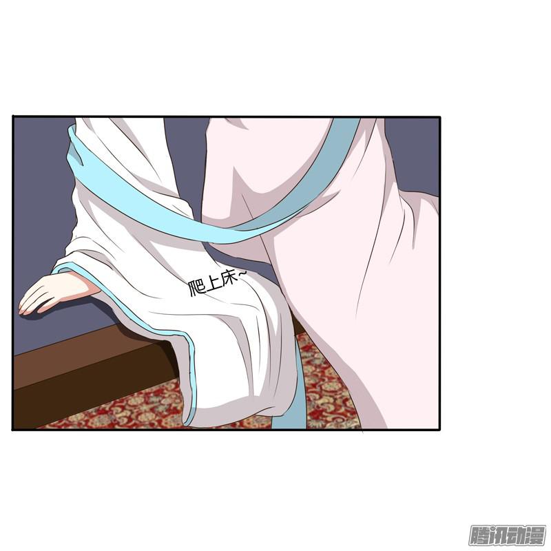 通灵妃治服王爷