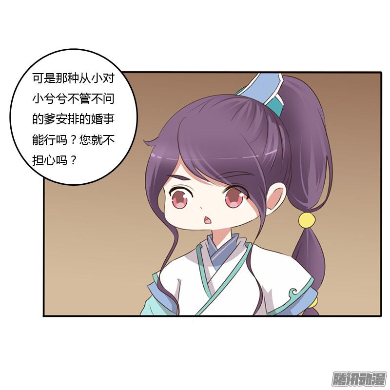 通灵妃师傅