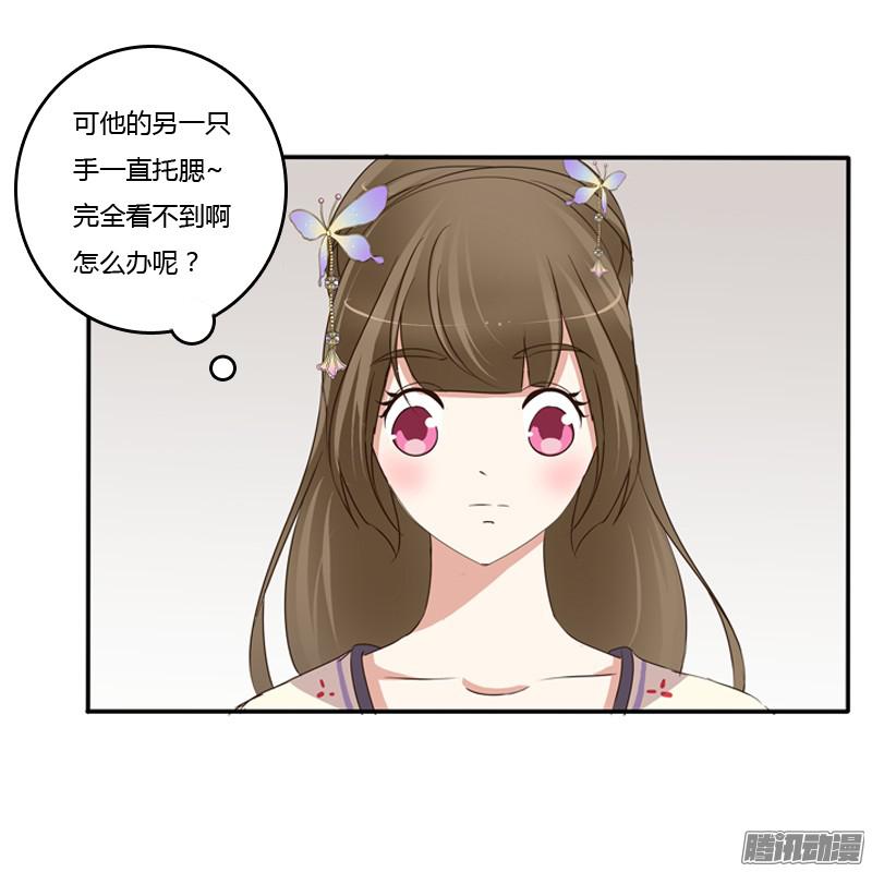 通灵妃王爷请喝茶