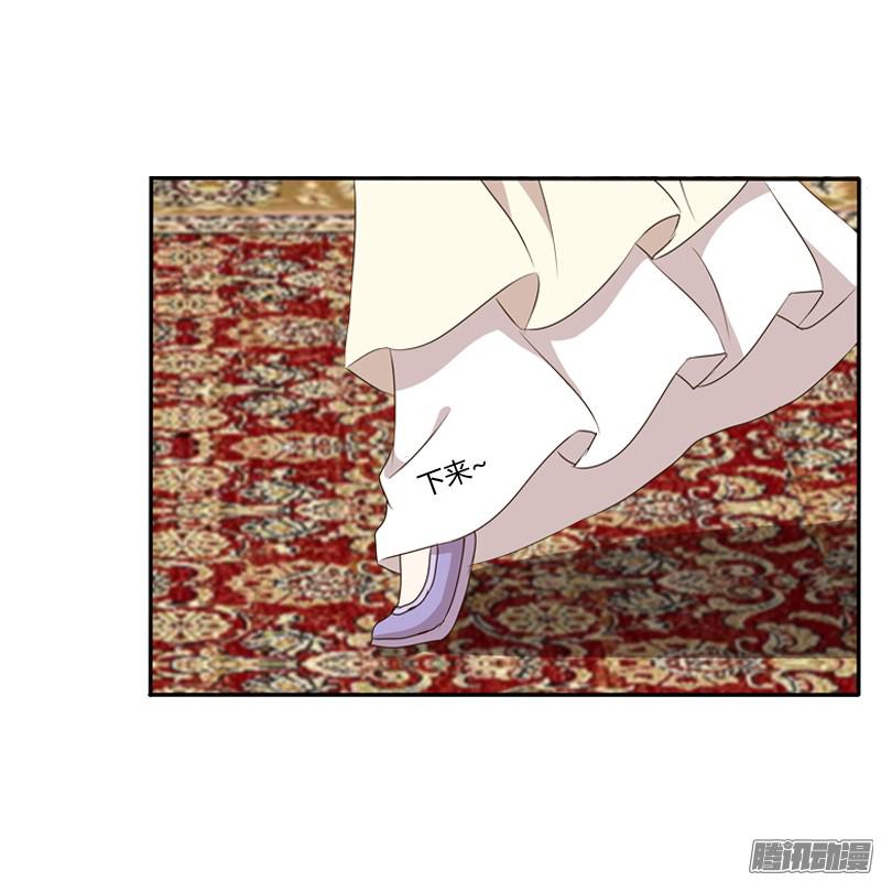 通灵妃王爷请喝茶