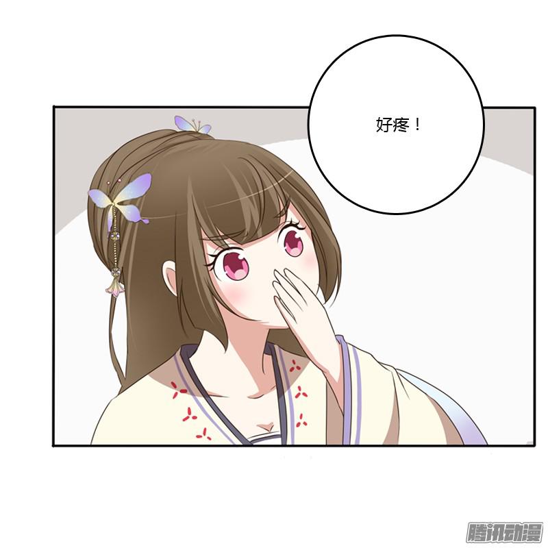 通灵妃王爷请喝茶