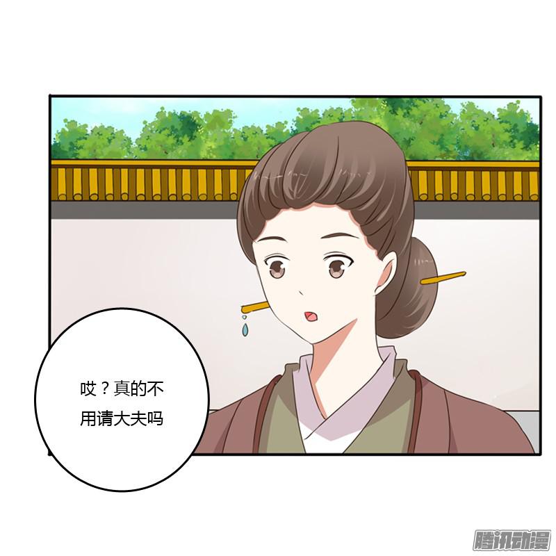 通灵妃这是什么啊？