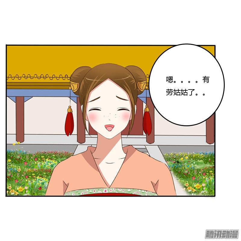 通灵妃这是什么啊？