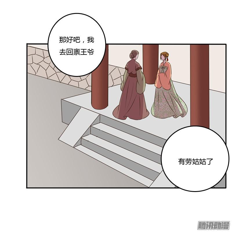 通灵妃这是什么啊？
