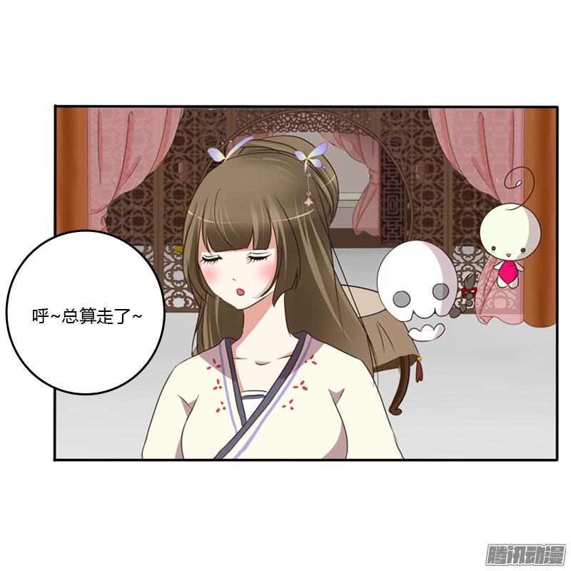 通灵妃这是什么啊？