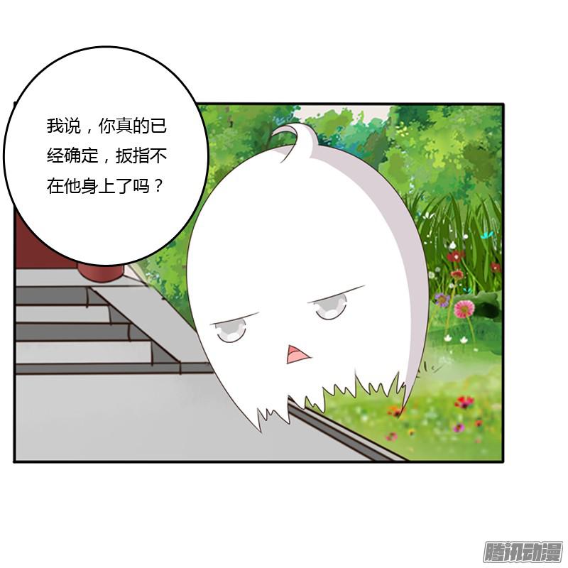 通灵妃这是什么啊？