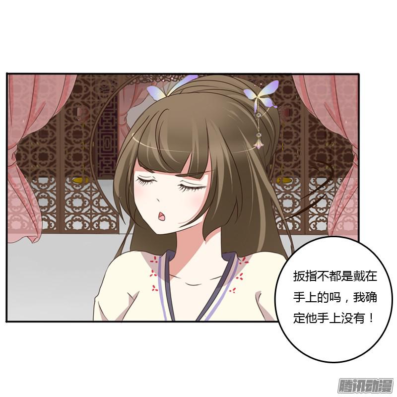 通灵妃这是什么啊？
