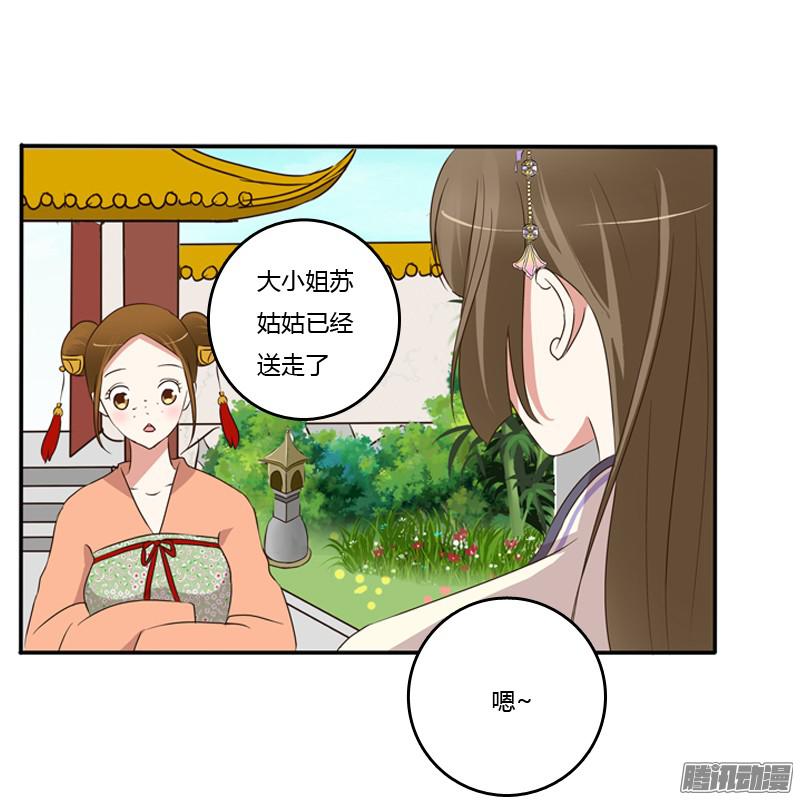 通灵妃这是什么啊？