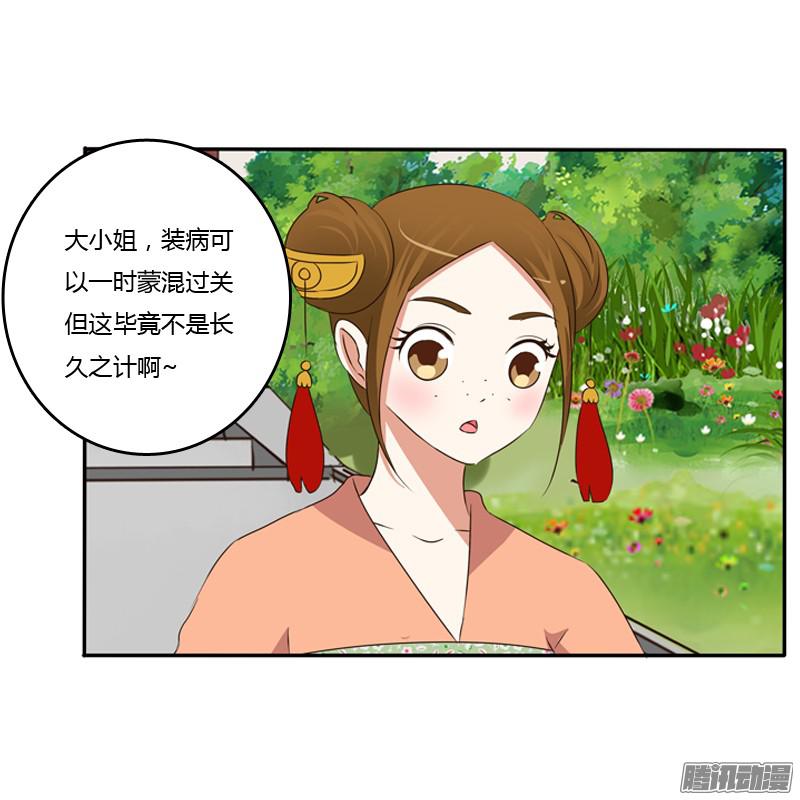 通灵妃这是什么啊？