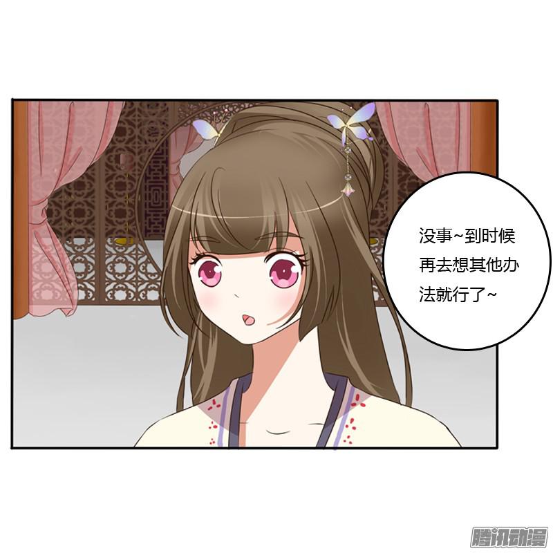 通灵妃这是什么啊？