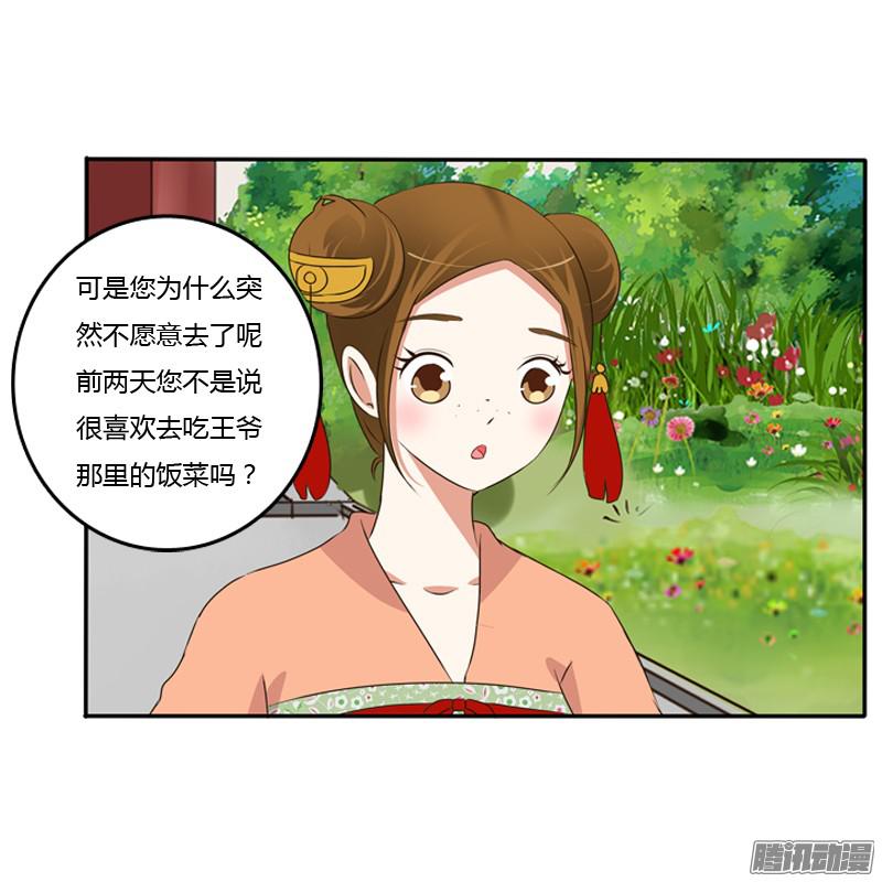 通灵妃这是什么啊？