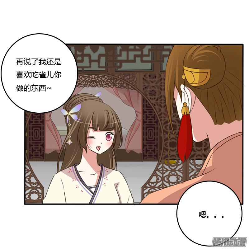 通灵妃这是什么啊？