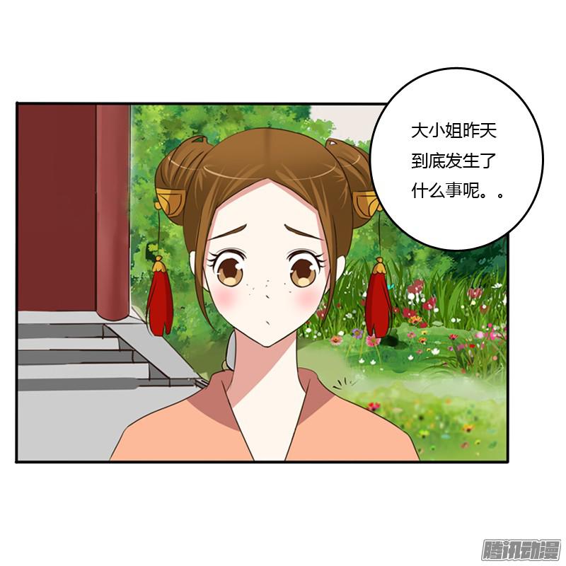 通灵妃这是什么啊？