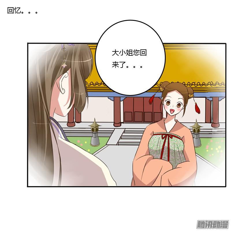 通灵妃这是什么啊？