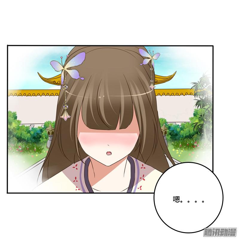 通灵妃这是什么啊？