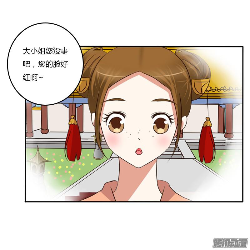 通灵妃这是什么啊？