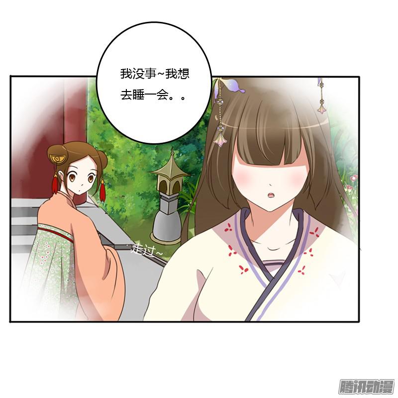 通灵妃这是什么啊？