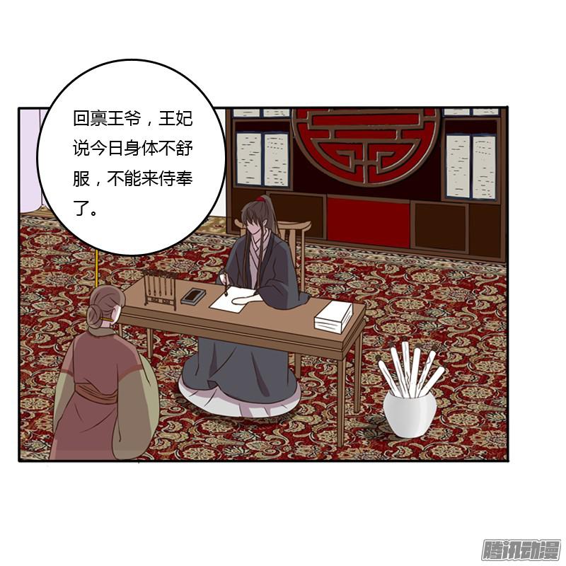 通灵妃这是什么啊？