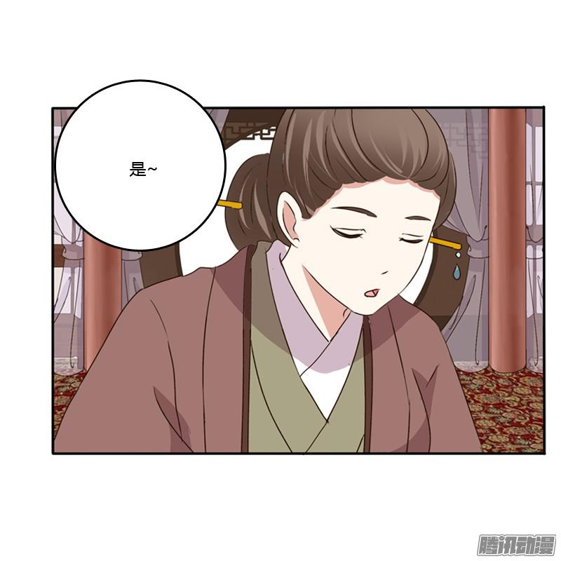 通灵妃这是什么啊？