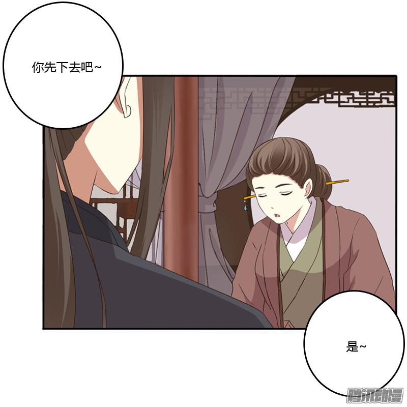 通灵妃这是什么啊？