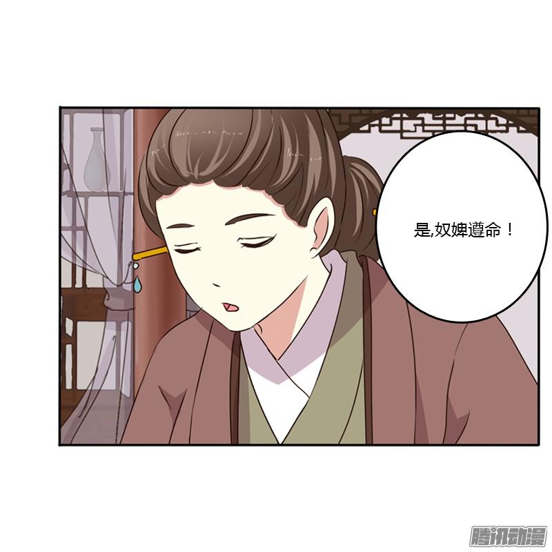 通灵妃这是什么啊？