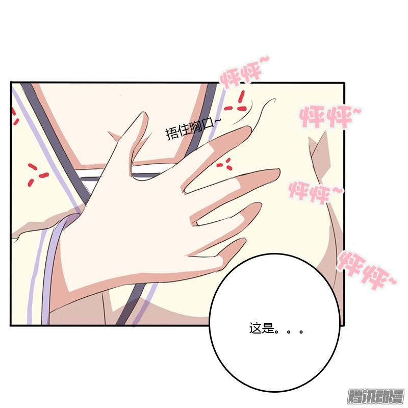 通灵妃这是什么啊？