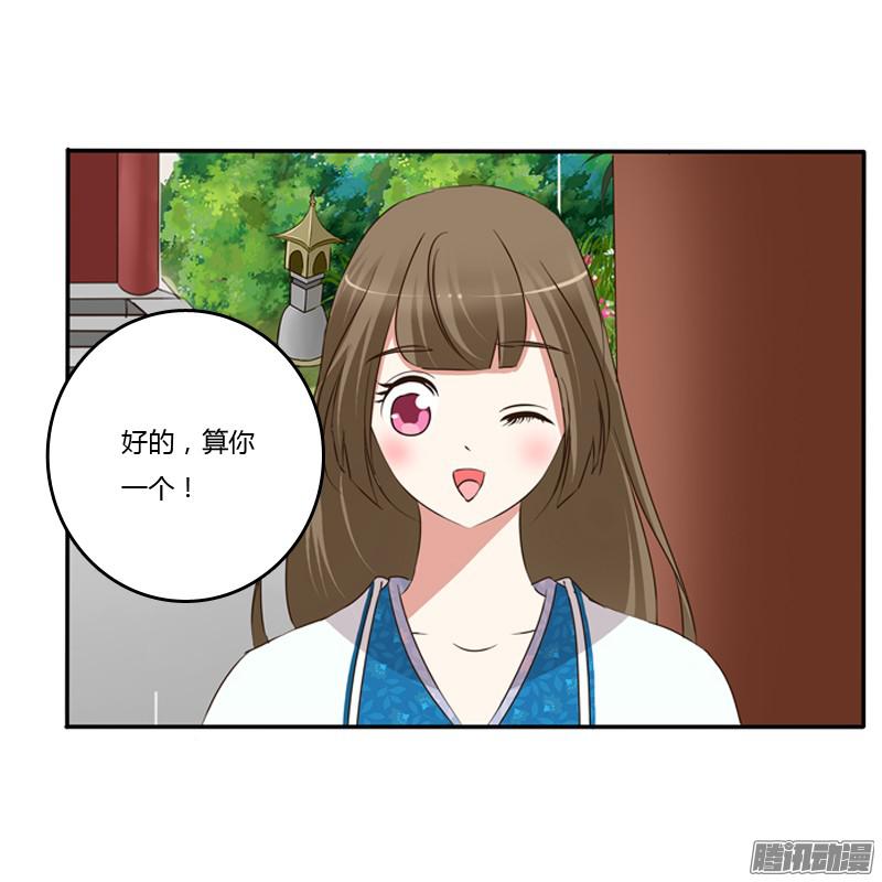 通灵妃找宝贝