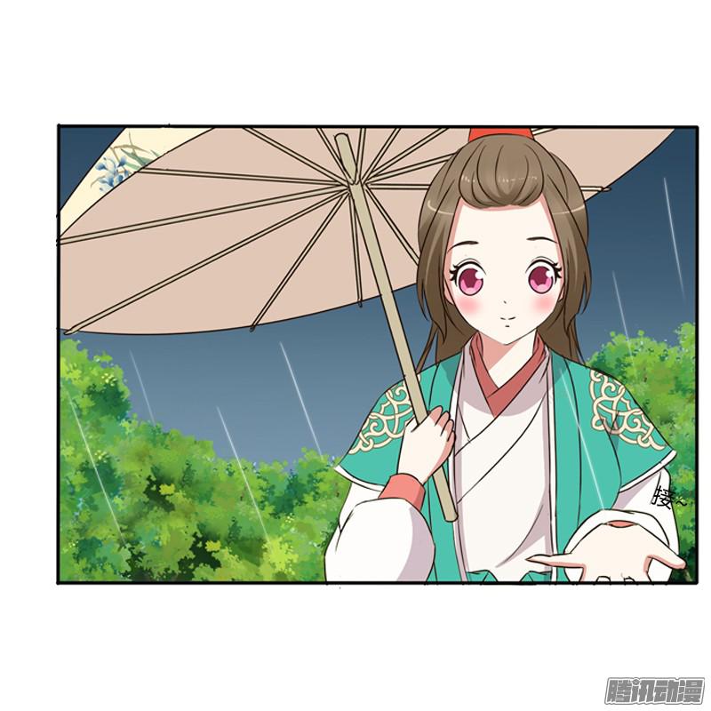 通灵妃找宝贝
