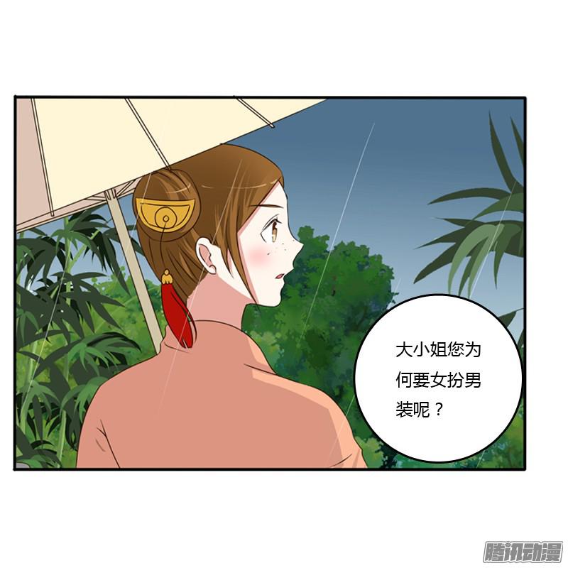 通灵妃找宝贝