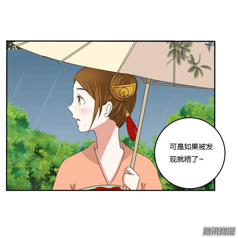 通灵妃找宝贝