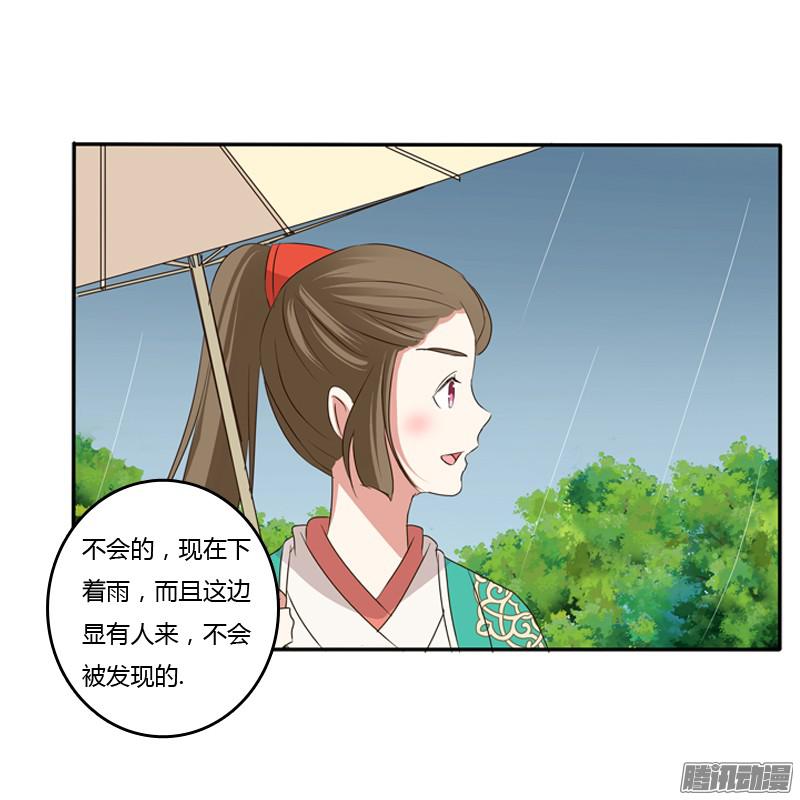 通灵妃找宝贝