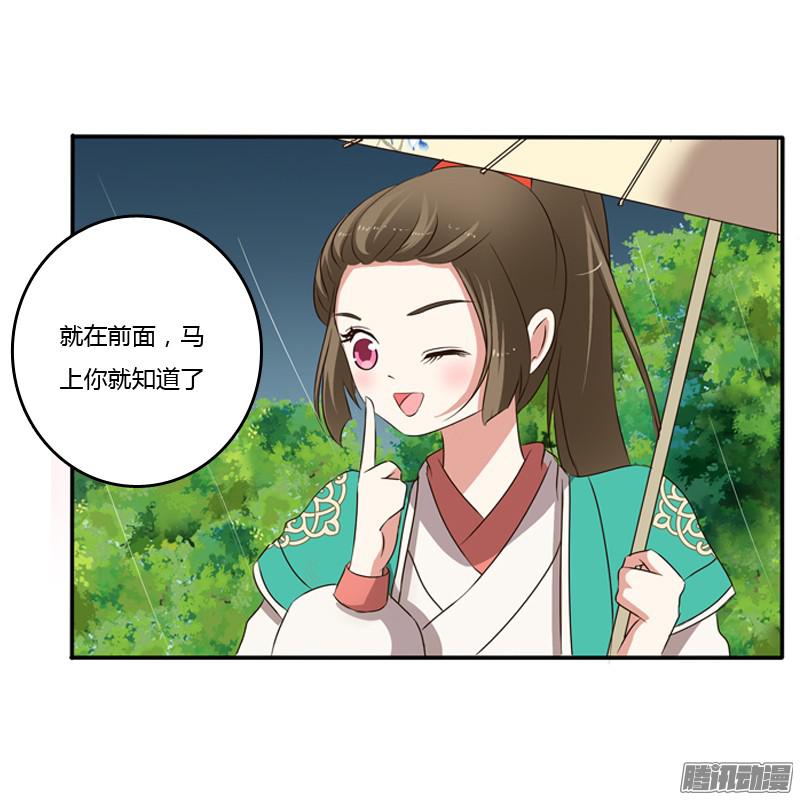 通灵妃找宝贝