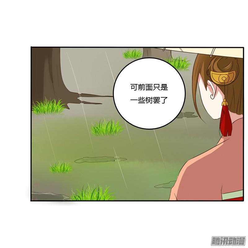 通灵妃找宝贝