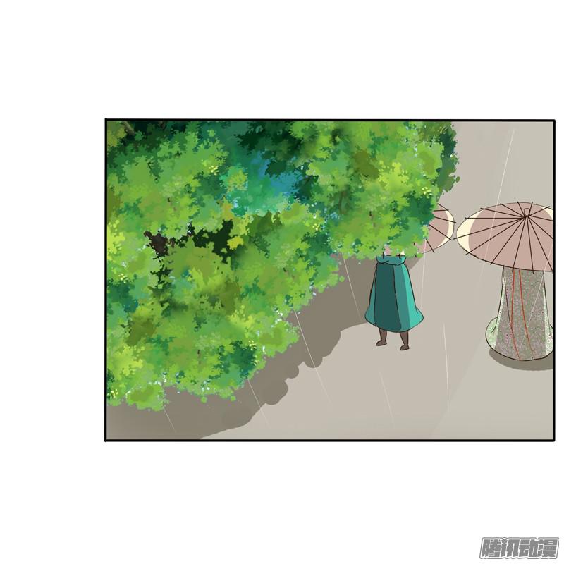 通灵妃找宝贝