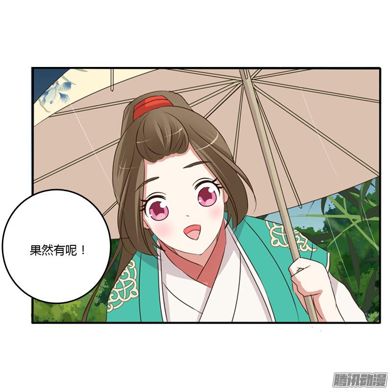 通灵妃找宝贝