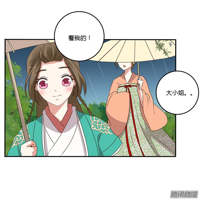 通灵妃找宝贝