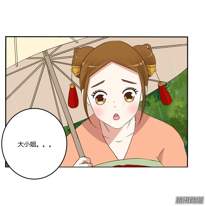 通灵妃找宝贝