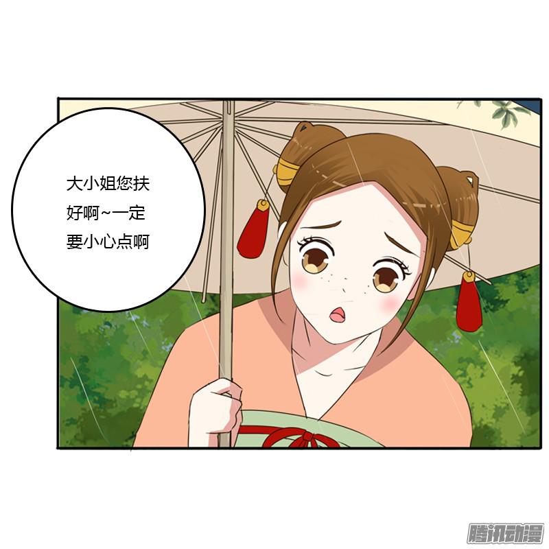 通灵妃找宝贝
